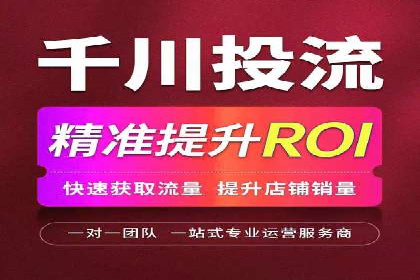 成功案例：百度竞价账户托管如何助力企业增长